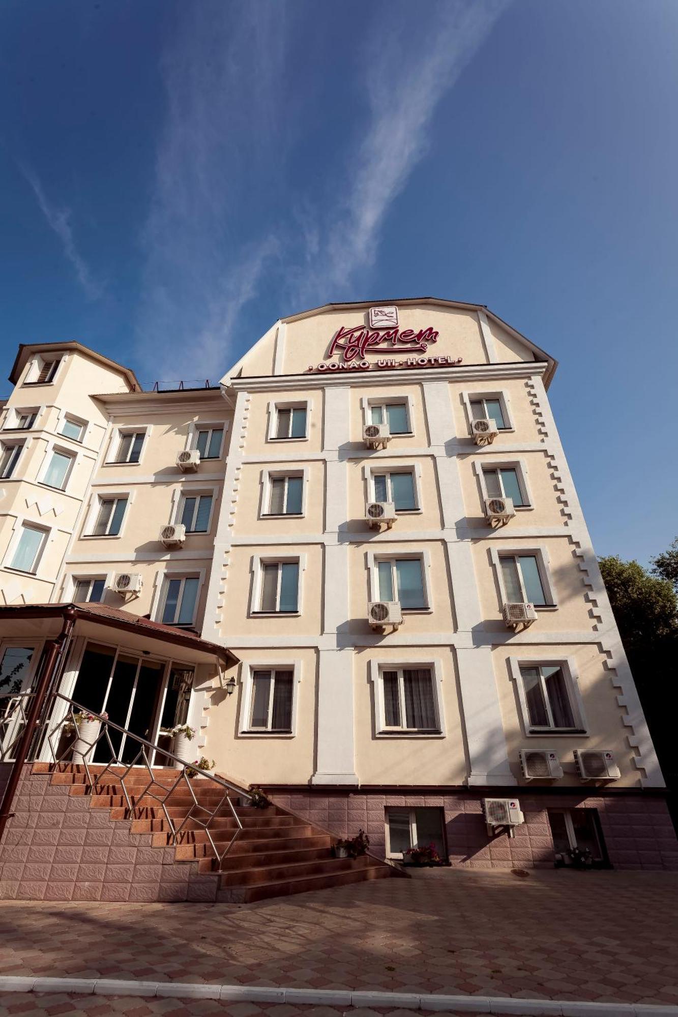 Kurmet Hotel Уральск Экстерьер фото
